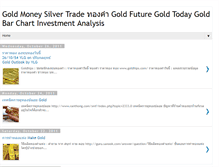 Tablet Screenshot of goldmoneysilvertrade.blogspot.com