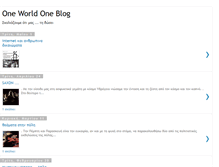 Tablet Screenshot of one-world-one-blog.blogspot.com