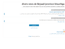 Tablet Screenshot of bejaadnews.blogspot.com