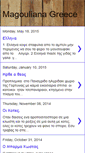 Mobile Screenshot of magouliana.blogspot.com