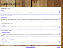 Tablet Screenshot of magouliana.blogspot.com