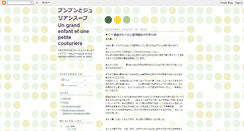 Desktop Screenshot of futoju.blogspot.com