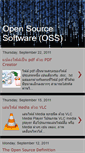 Mobile Screenshot of my-opensource-software.blogspot.com