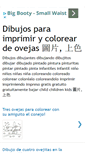 Mobile Screenshot of dibujitosparacoloreardeovejas.blogspot.com