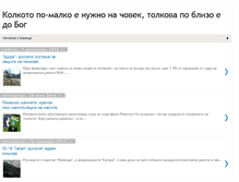 Tablet Screenshot of ntotkov.blogspot.com