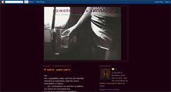 Desktop Screenshot of bpskordou.blogspot.com