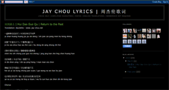 Desktop Screenshot of jaychoulyrics.blogspot.com