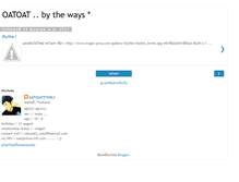 Tablet Screenshot of oatzoatzonly.blogspot.com