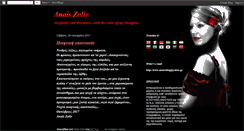 Desktop Screenshot of anaiswriter.blogspot.com