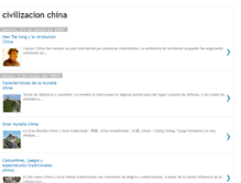 Tablet Screenshot of civilizacion-china.blogspot.com