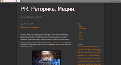 Desktop Screenshot of kremenageorgieva.blogspot.com