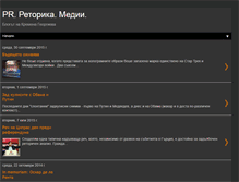 Tablet Screenshot of kremenageorgieva.blogspot.com