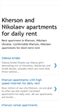 Mobile Screenshot of kherson-apartments.blogspot.com
