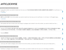 Tablet Screenshot of clockwise-anticlockwise.blogspot.com
