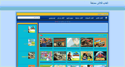 Desktop Screenshot of amouretlafoi.blogspot.com