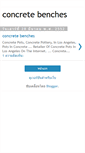 Mobile Screenshot of concretebenches.blogspot.com