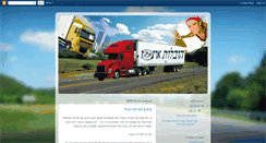 Desktop Screenshot of hovalot-info.blogspot.com