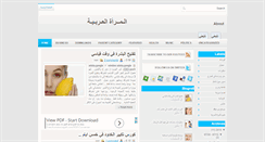 Desktop Screenshot of 4arabwomen.blogspot.com