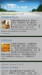 Mobile Screenshot of fuilien.blogspot.com