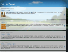 Tablet Screenshot of fuilien.blogspot.com