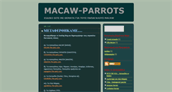 Desktop Screenshot of macaw-parrots.blogspot.com