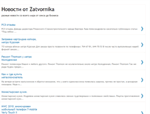 Tablet Screenshot of novosti-for-zatvornik.blogspot.com
