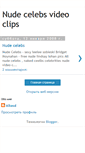 Mobile Screenshot of nakedcelebsvids.blogspot.com