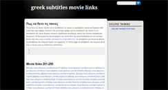 Desktop Screenshot of greeksubtitlesmovielinks.blogspot.com