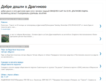 Tablet Screenshot of draginovo.blogspot.com
