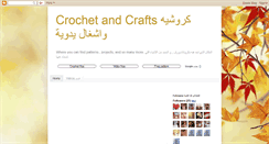 Desktop Screenshot of crochet-crafts-me.blogspot.com