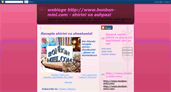 Desktop Screenshot of bonbon-miel.blogspot.com