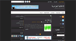 Desktop Screenshot of ale3laniadz.blogspot.com