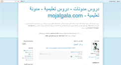 Desktop Screenshot of mojalgalavb.blogspot.com