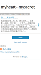 Mobile Screenshot of myheart--mysecret.blogspot.com