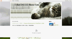 Desktop Screenshot of 3catjournal.blogspot.com