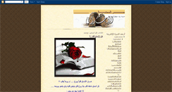 Desktop Screenshot of al-ijdabi.blogspot.com