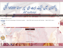 Tablet Screenshot of dnetvoip.blogspot.com