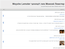 Tablet Screenshot of moshelemster.blogspot.com