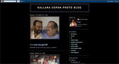 Desktop Screenshot of kallaragopanalbum.blogspot.com