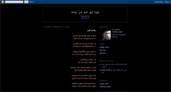 Desktop Screenshot of d-hacker.blogspot.com