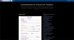Desktop Screenshot of hirentamhane.blogspot.com