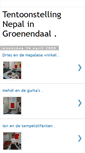 Mobile Screenshot of groenendaalnepaltentoonstelling.blogspot.com