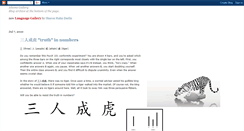 Desktop Screenshot of idiomsgallery.blogspot.com