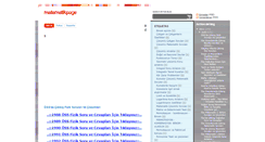 Desktop Screenshot of matematikpage.blogspot.com