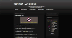 Desktop Screenshot of konitsa-archieve.blogspot.com