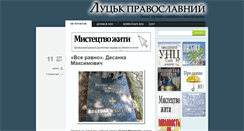Desktop Screenshot of luchesk.blogspot.com