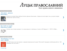 Tablet Screenshot of luchesk.blogspot.com