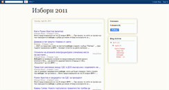 Desktop Screenshot of izbori-2011.blogspot.com