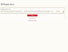 Tablet Screenshot of izbori-2011.blogspot.com