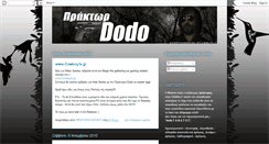 Desktop Screenshot of praktorasdodo.blogspot.com